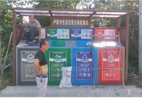 垃圾分类亭-四川乡村垃圾分类亭安装