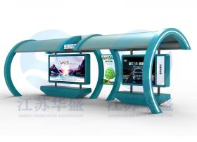 公交候车亭-科技感个性设计智能候车亭样品试装完成