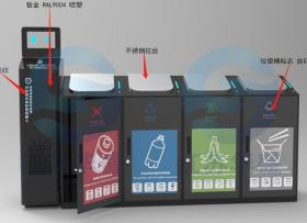 智能垃圾箱-北京 会说话的智能垃圾箱 小型