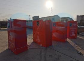 智能垃圾箱-上海城投 有害垃圾箱 垃圾分类细化标准