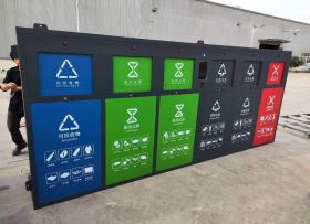 智能垃圾箱-普通垃圾房改造安装智能垃圾房